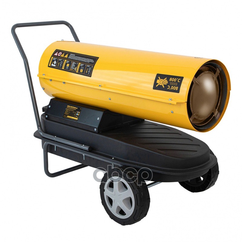 Пушка тепловая 30кВт 750куб.м/ч дизельная DENZEL