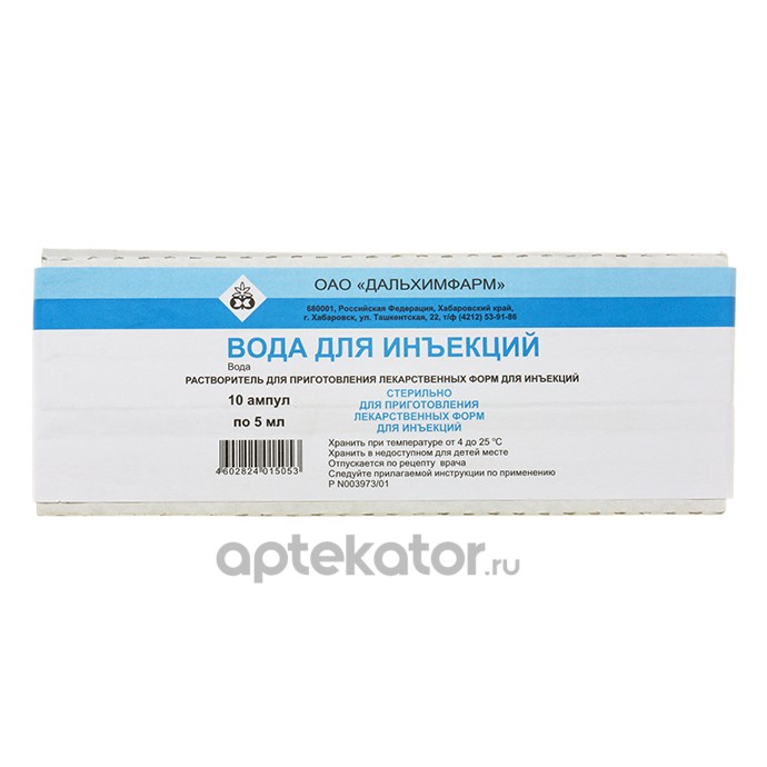 Вода для инъек. Растворитель д/пригот.лек.форм д/и 5мл №10/Велфарм. Вода для инъекций буфус. Вода д/ин р-ль д/лек форм 10мл амп №10 дальхим. Пантопразол для инъекций + растворитель.