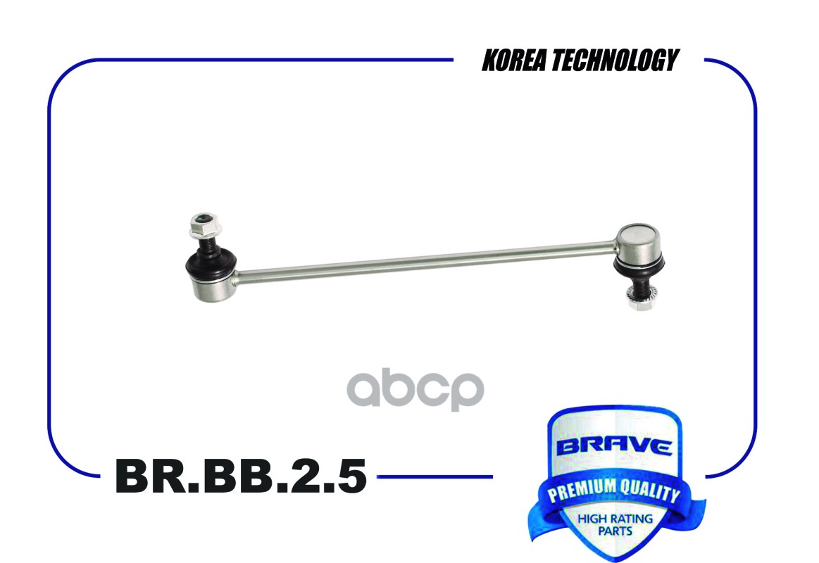 Тяга стабилизатора передняя BR.BB.2.5 13219141 Chevrolet Cruze, Orlando, OPEL Astra