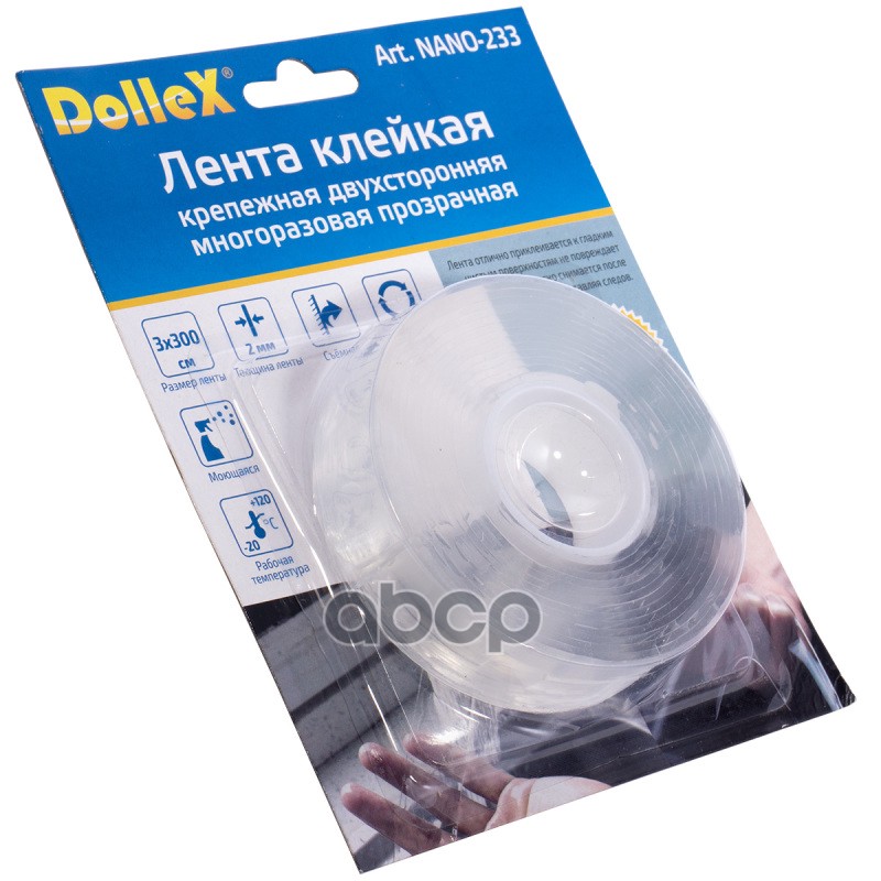 Лента клейкая крепежная двухсторонняя многоразовая прозрачная 3 x 300 см 138310
