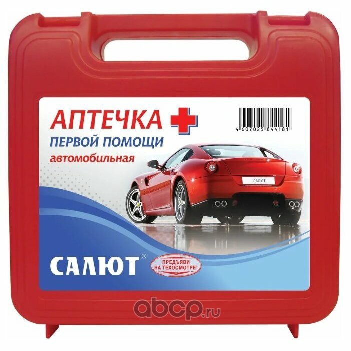 Фото автомобильной аптечки