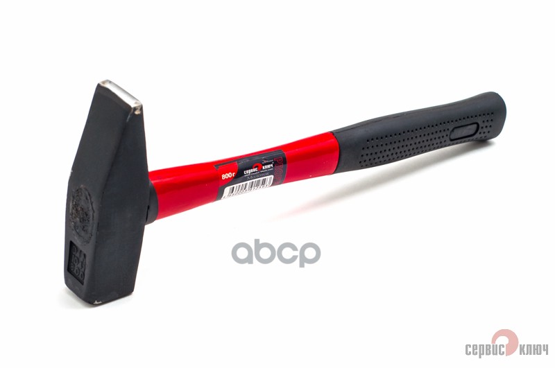 Молоток (800 г) Сервис Ключ (фибергласовая ручка)