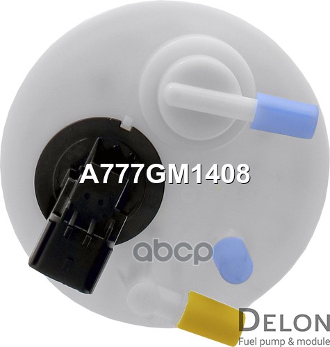 Модуль в сборе с бензонасосом