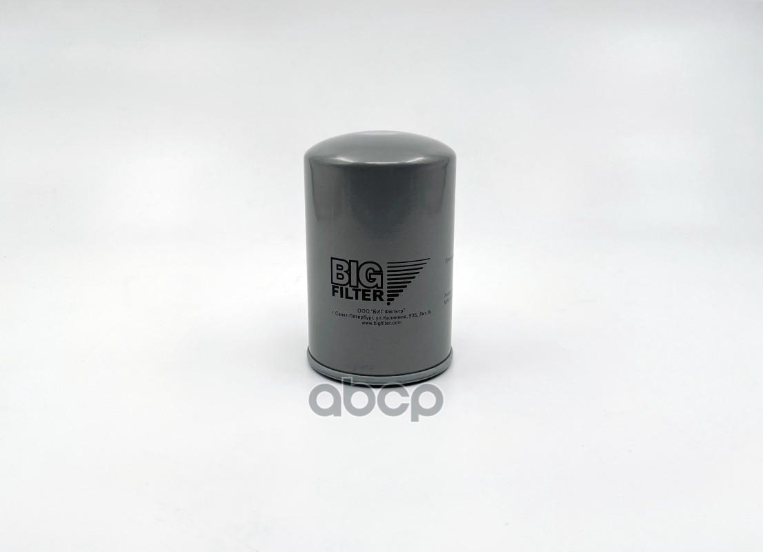 Фильтр топливный GAZ GAZelle, Sobol, Volga 3110, Volga 31105 (2.1 TD GAZ-560)  IVECO EuroCargo, EuroStar, EuroTech, EuroTrakker  KAMAZ 4, 5, 6 (10.8 740.31)  RENAULT TRUCKS Kerax, Magnum, Major, Premium  VOLVO TRUCKS FH 16, FL (85-00)