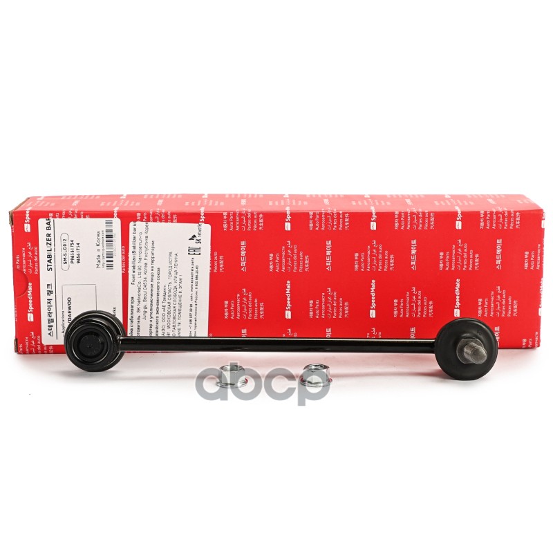 Тяга зад.стабил.CHEVROLET LACETTI (J200) SpeedMate арт. SM-SLG012