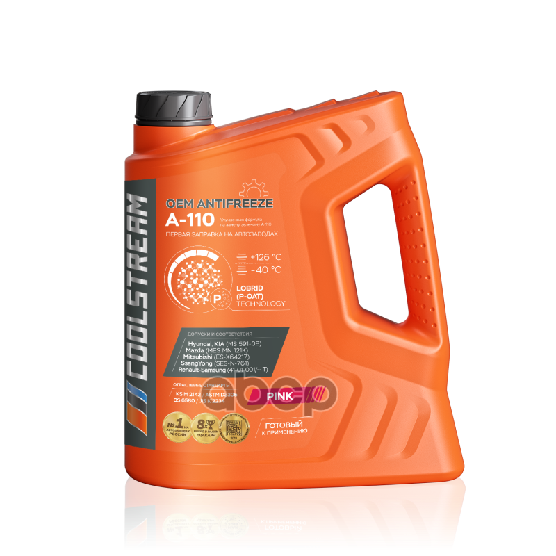 Антифриз A-110 5 кг Pink готовый Hyundai/Kia Mobis Hyundai, KIA MS 591-08  ASTM D3306, BS 6580, JIS K2234, KS M 2142