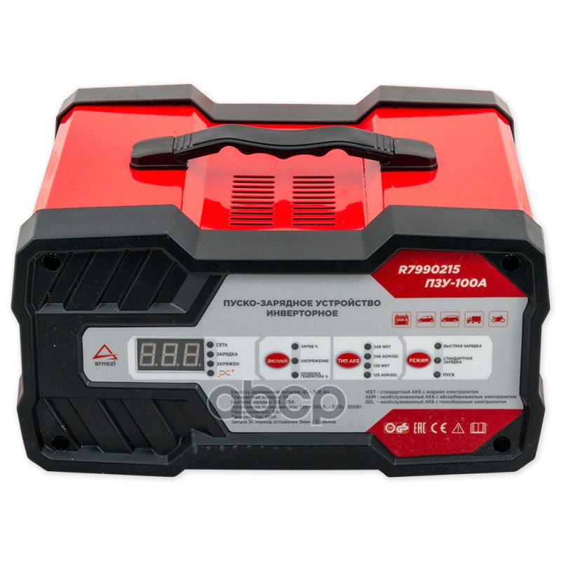 Устройство зарядное АКБ