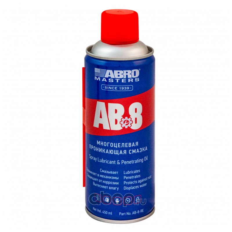 ABRO AB8R