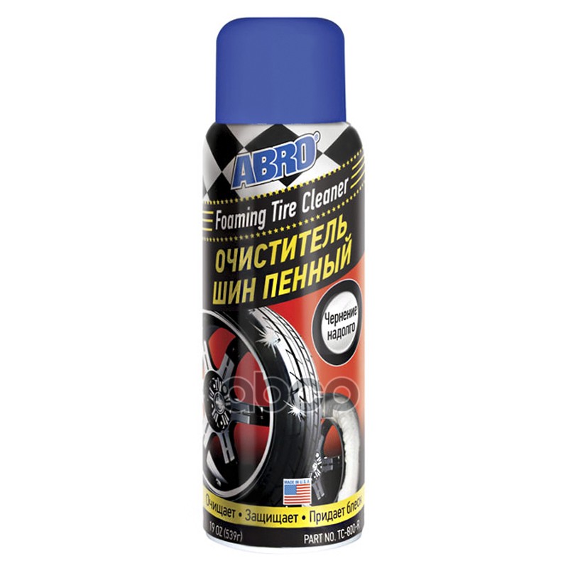 Очиститель шин пенный (539мл) (ABRO)