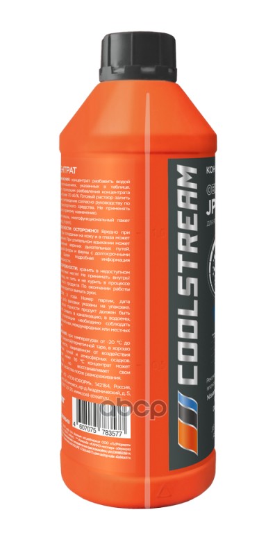 Жидкость охлаждающая {ST12}