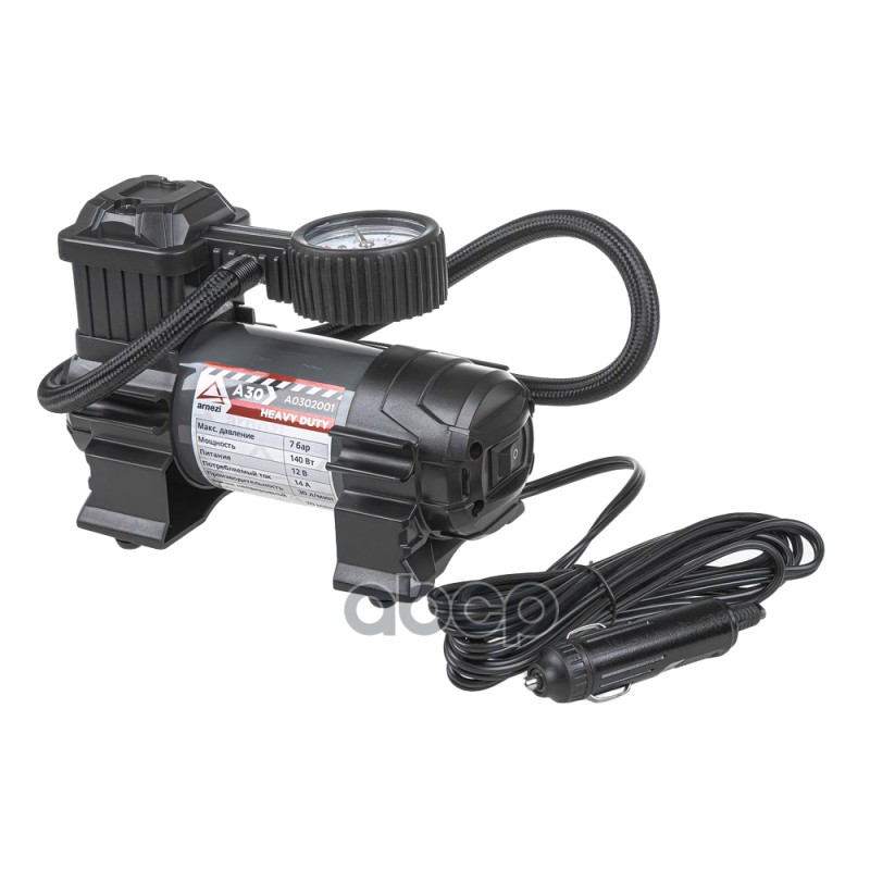 Компрессор автомобильный ARNEZI A30 Heavy Duty 7 бар, 30 л/мин, 140 Вт, A0302001