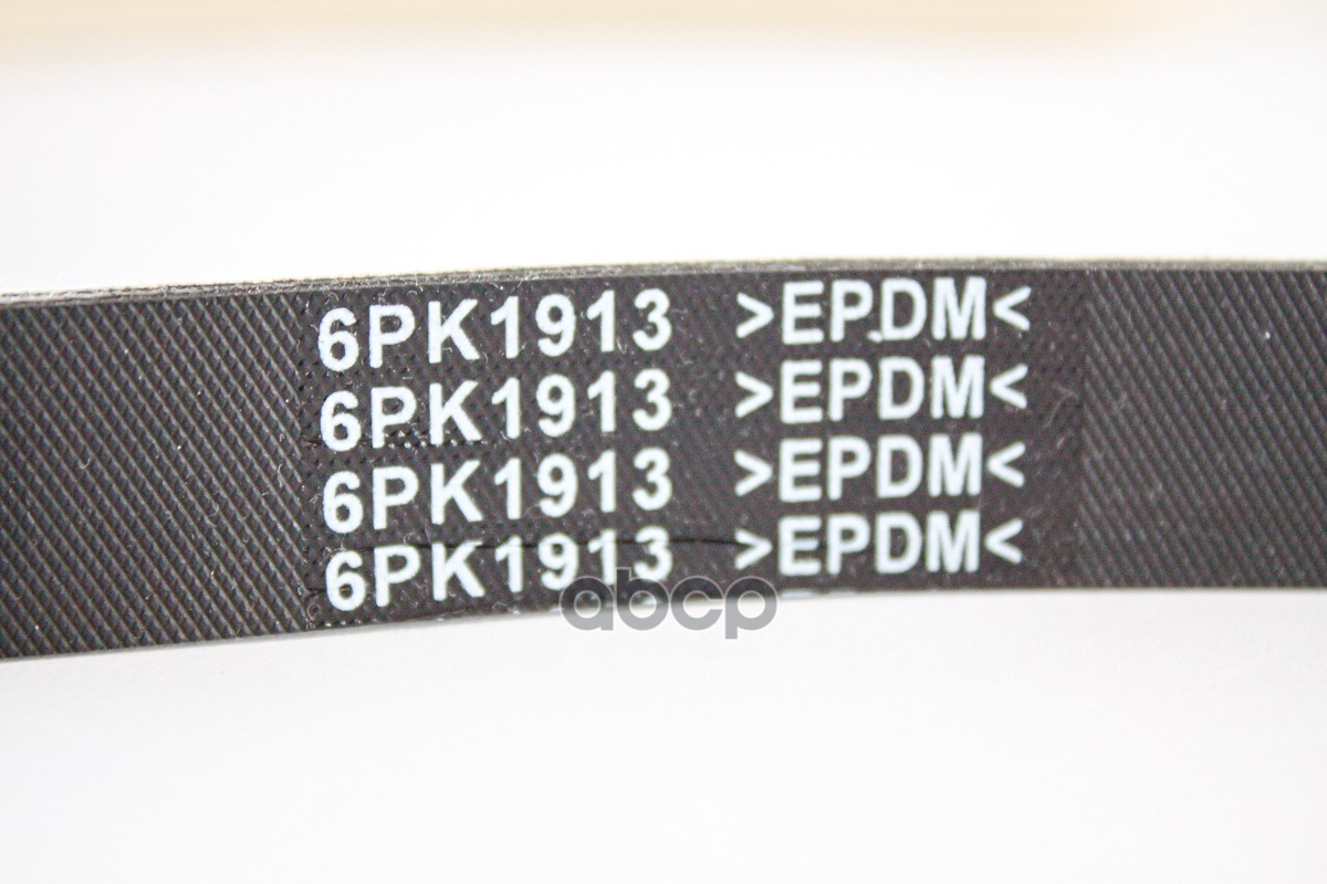 Ремень общий 6PK1913 Actyon NEW 2,0 (бензин) (G20D) (e-XGi) +ГУР 6PK1913