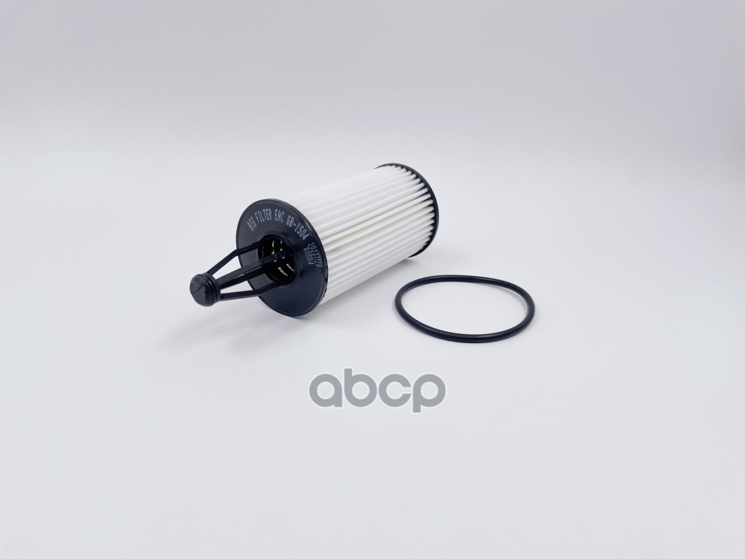 Фильтр масляный