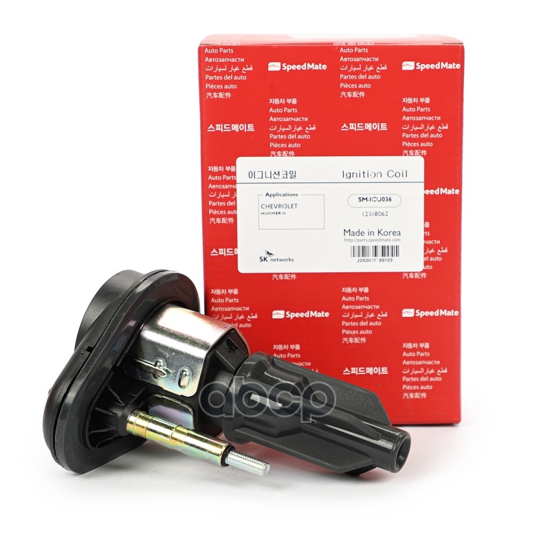 Катушка зажигания CHEVROLET Trailblazer/HUMMER H3 SpeedMate арт. SM-ICU036