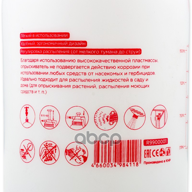 Распылитель для жидкости помповый емкостью 1,2л