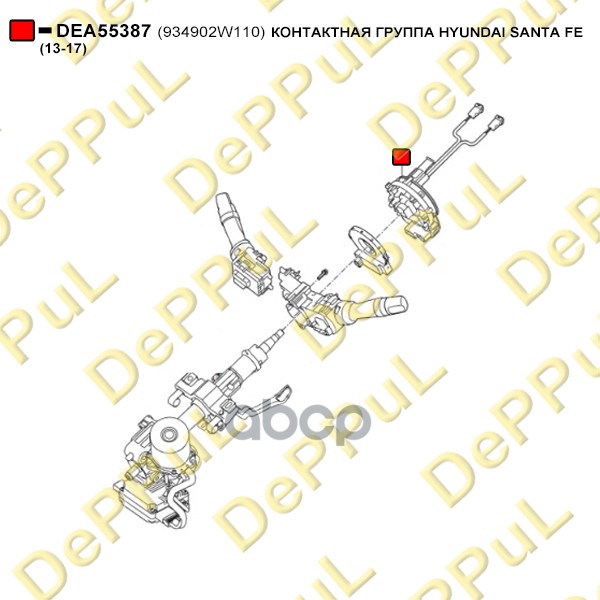 КОНТАКТНАЯ ГРУППА HYUNDAI SANTA FE (13-17) DEA55387