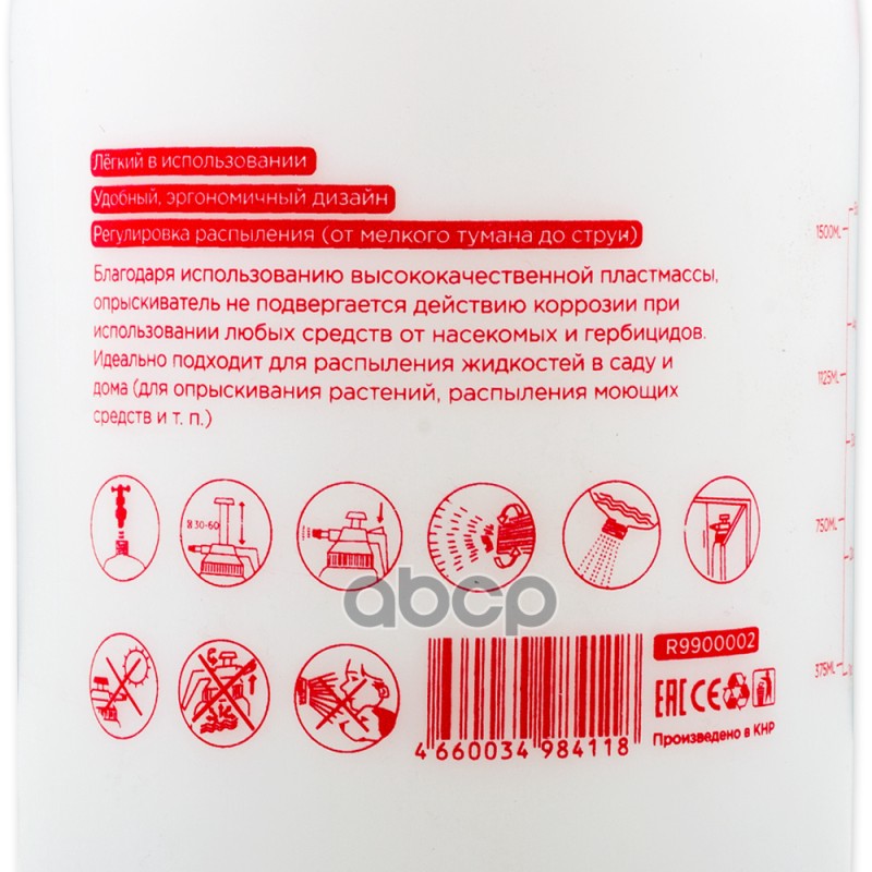 Распылитель для жидкости помповый емкостью 1,5л