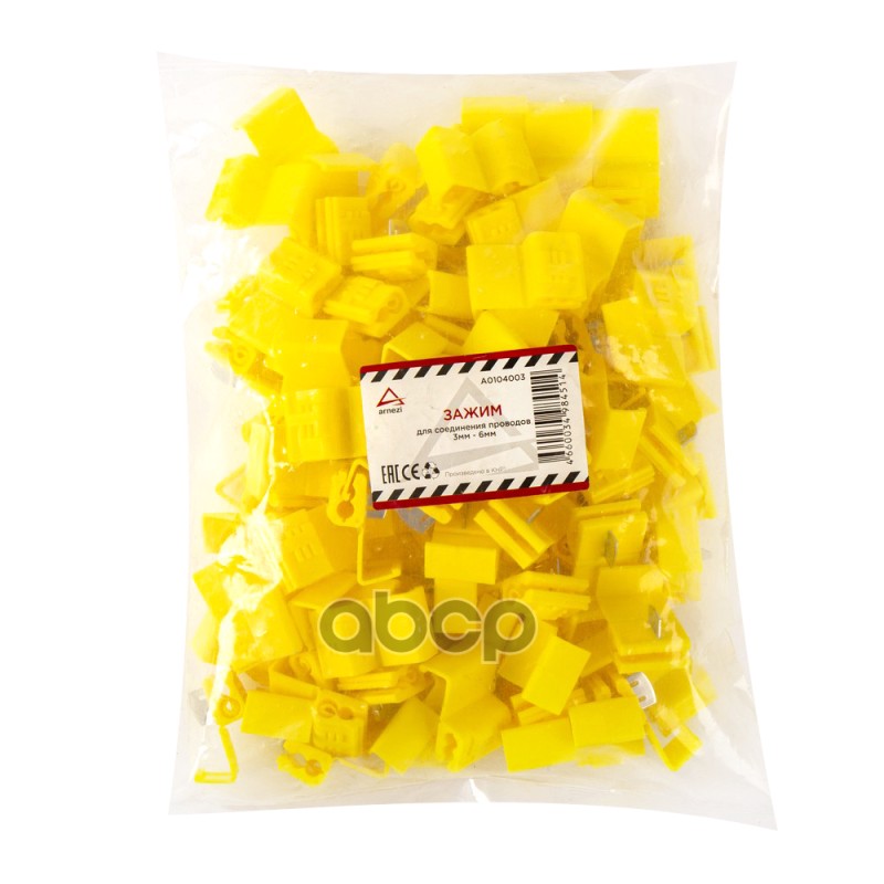 Зажим для быстрого соединения проводов ОВ-3, 3-6мм