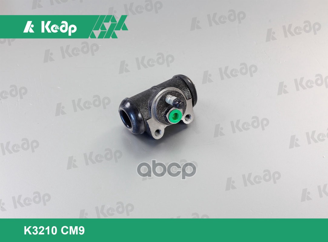 Цилиндр задний торм. ГАЗ 3302. К3210 СМ9