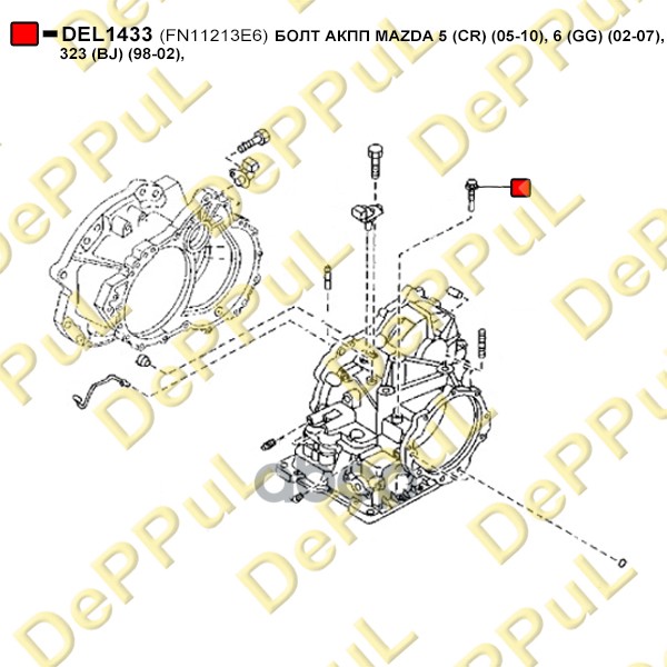Рем  комплект
