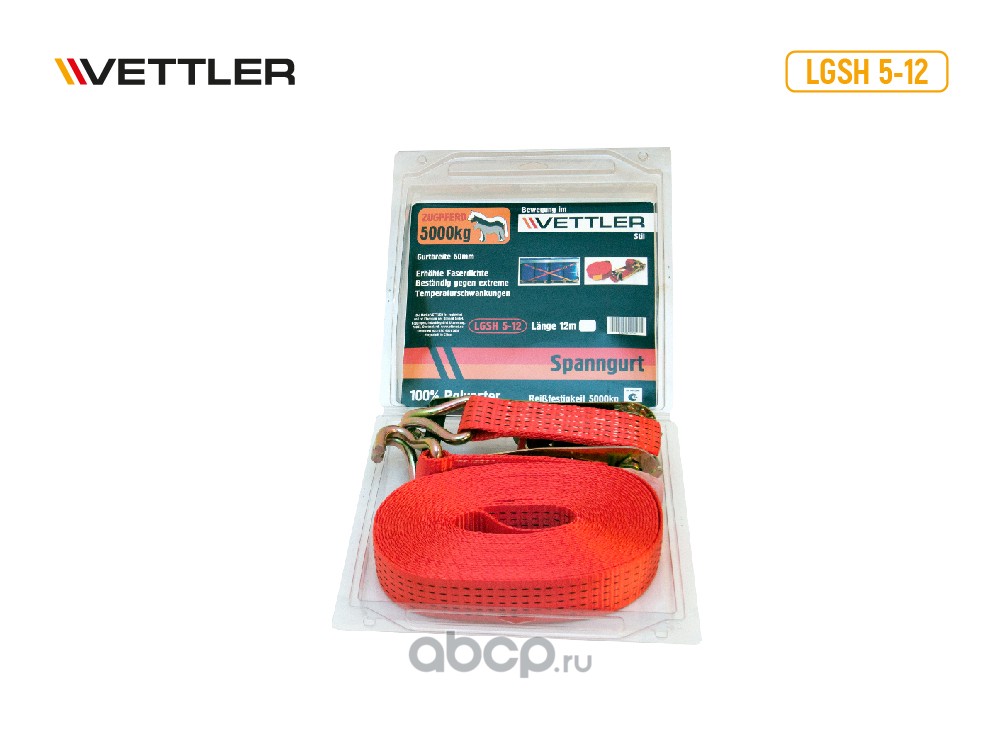 Vettler LGSH512PE Стяжка крепления груза (крюк) 12м х 50мм 5т