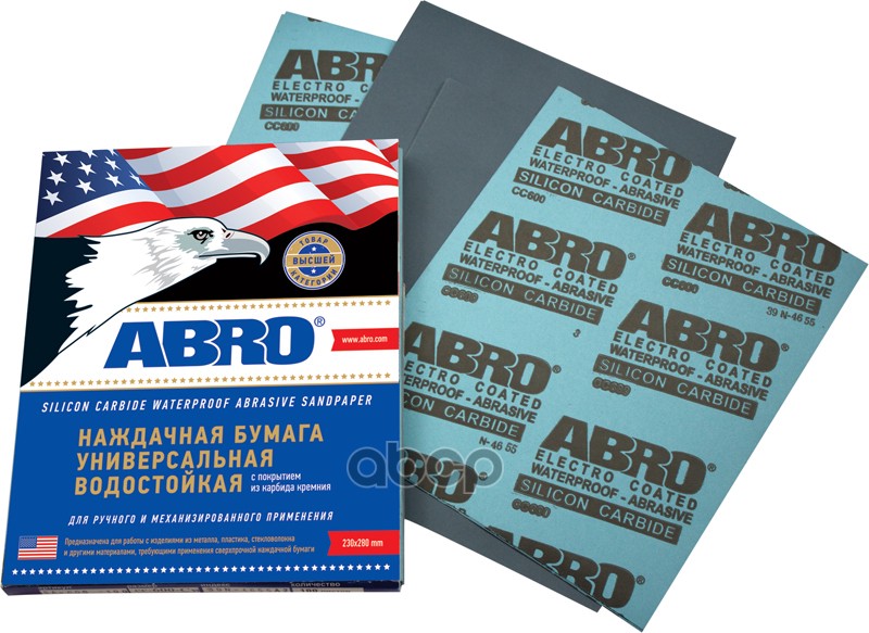 Бумага наждачная Abro универсальная водостойкая Р 180 SA-180-100