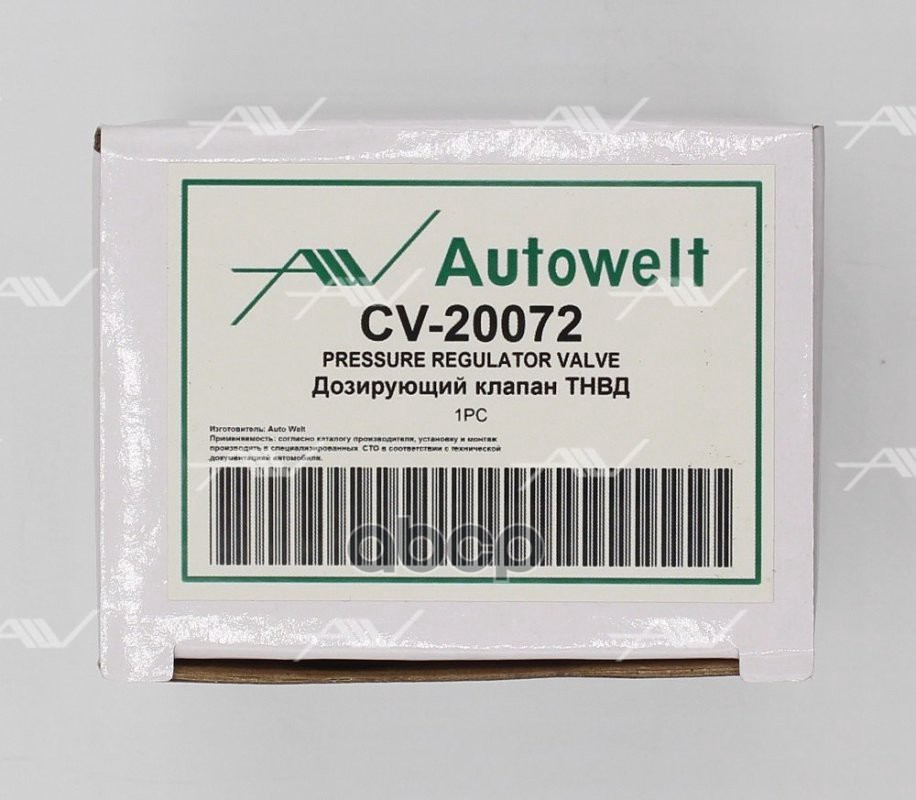 CV-20072 дозирующий клапан ТНВД (1465ZS0057)