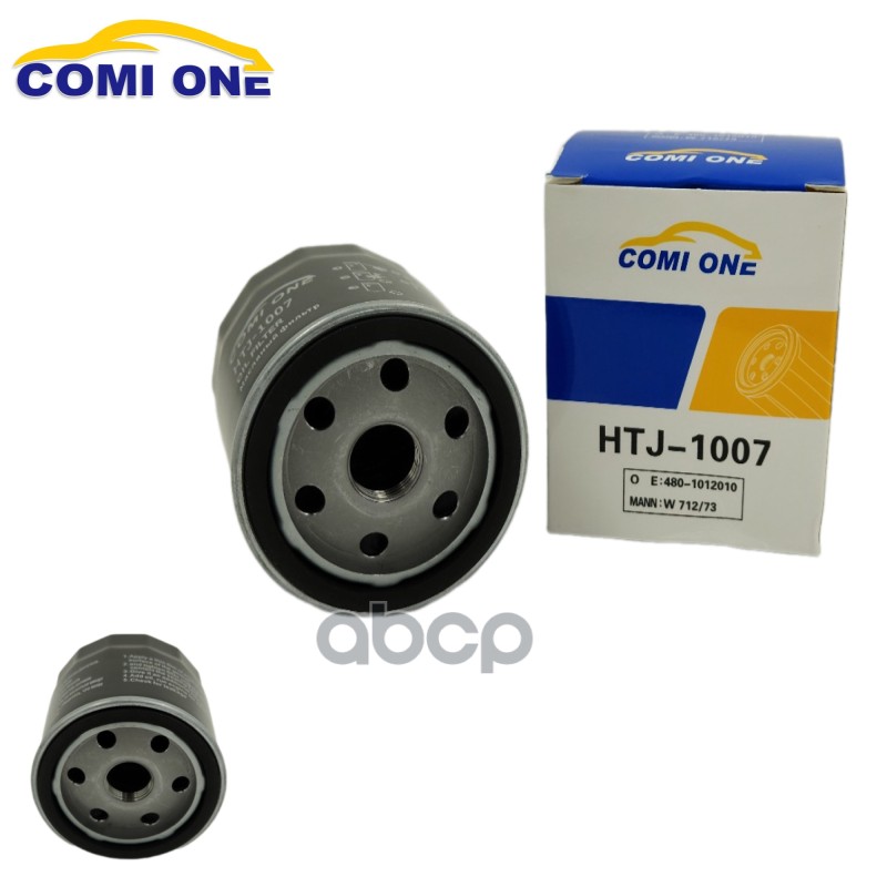 Фильтр масляный