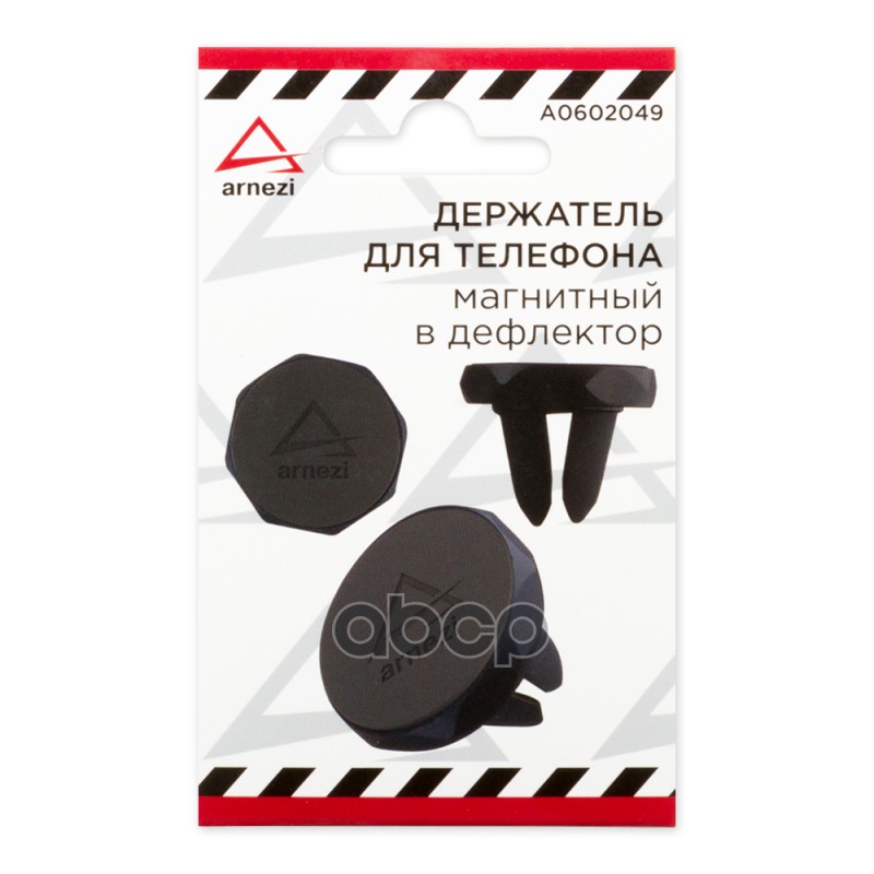 Держатель телефона/навигатора магнитный в дефлектор магнитный в дефлектор