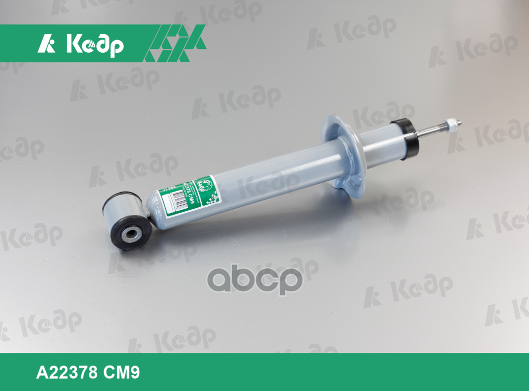 Амортизатор ВАЗ 2108-09, задний. A22378СМ9