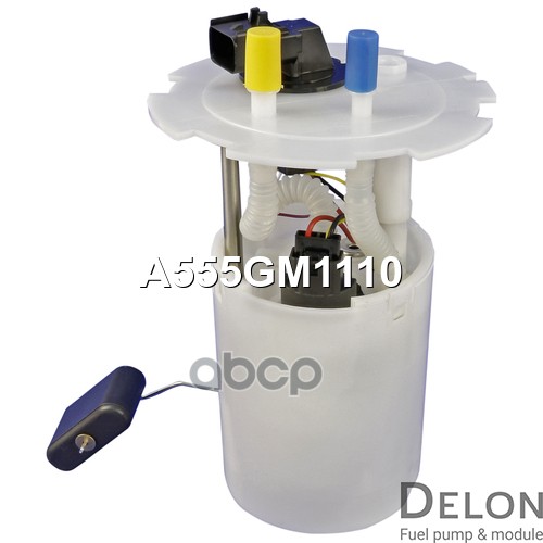 Модуль в сборе с бензонасосом