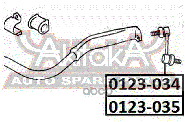 ТЯГА СТАБИЛИЗАТОРА ПЕРЕДНЯЯ ПРАВАЯ
