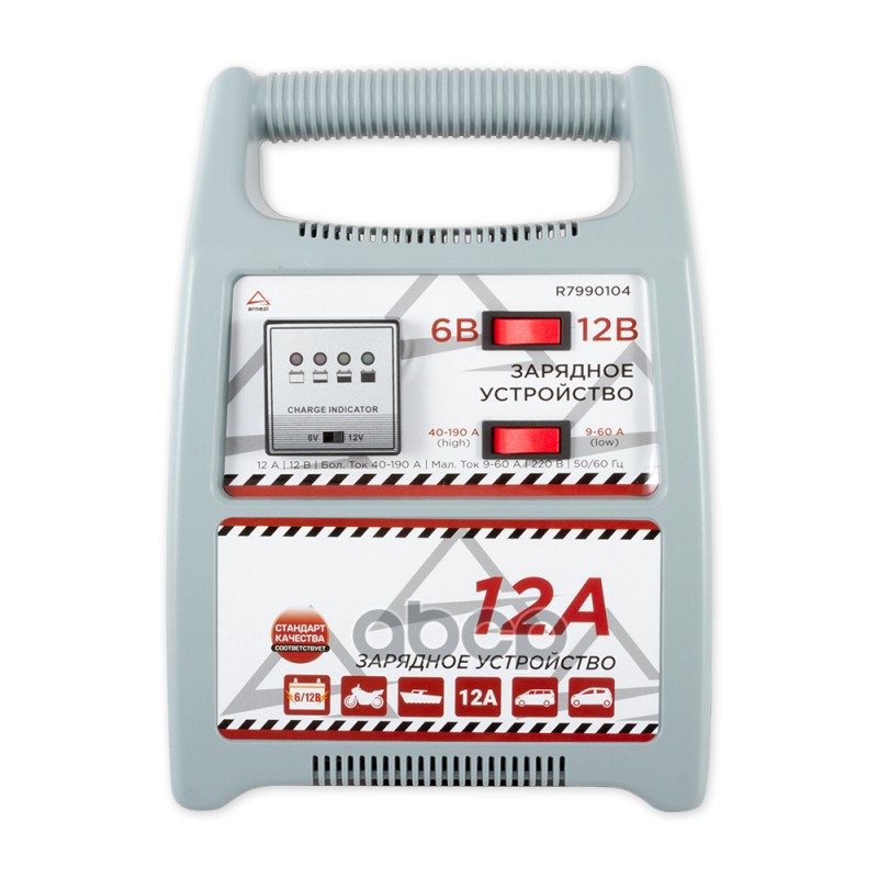 Зарядное устройство 6В/12В 12А 40-190Ач 220В