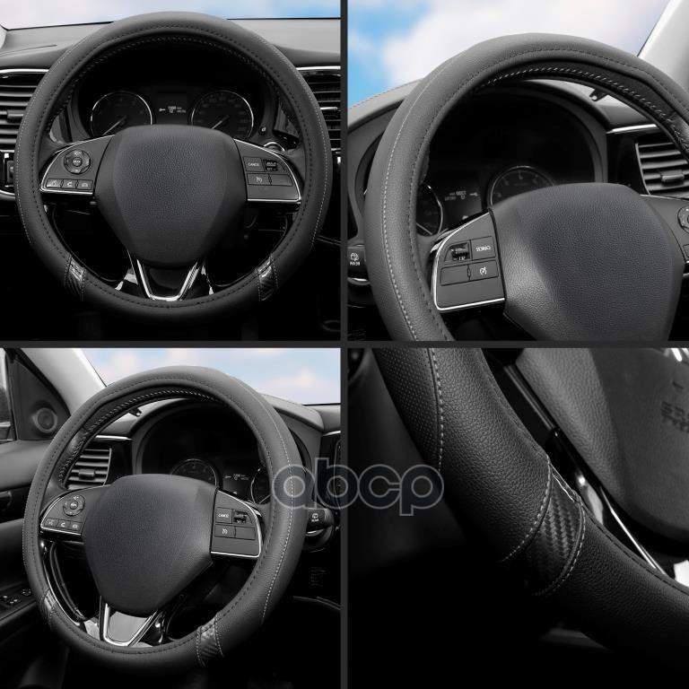 Оплетка на руль