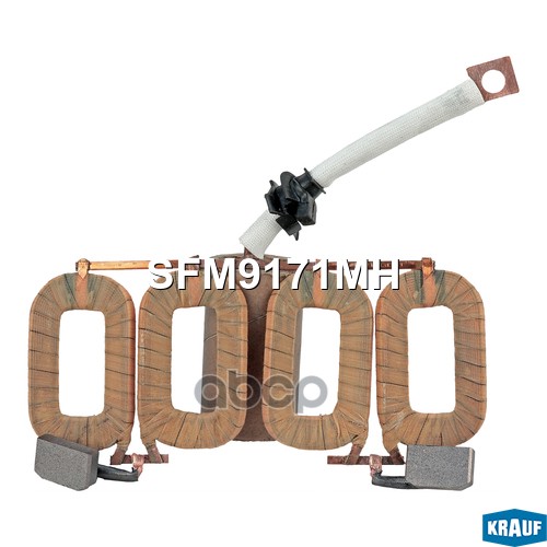 Статор стартера Krauf арт. SFM9171MH