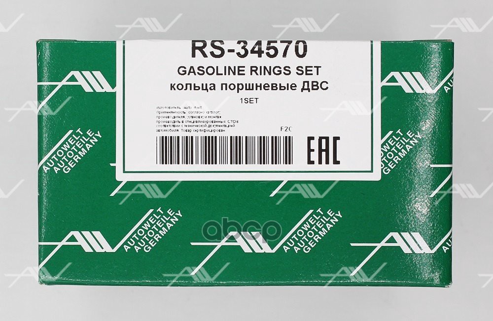 Комплект колец STD TOYOTA 2TR-FE 95.00mm 1.2x1.2x2.0