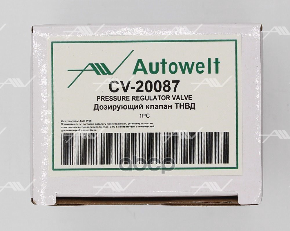 CV-20087 дозирующий клапан ТНВД (1465ZS0107 / 0928400771)