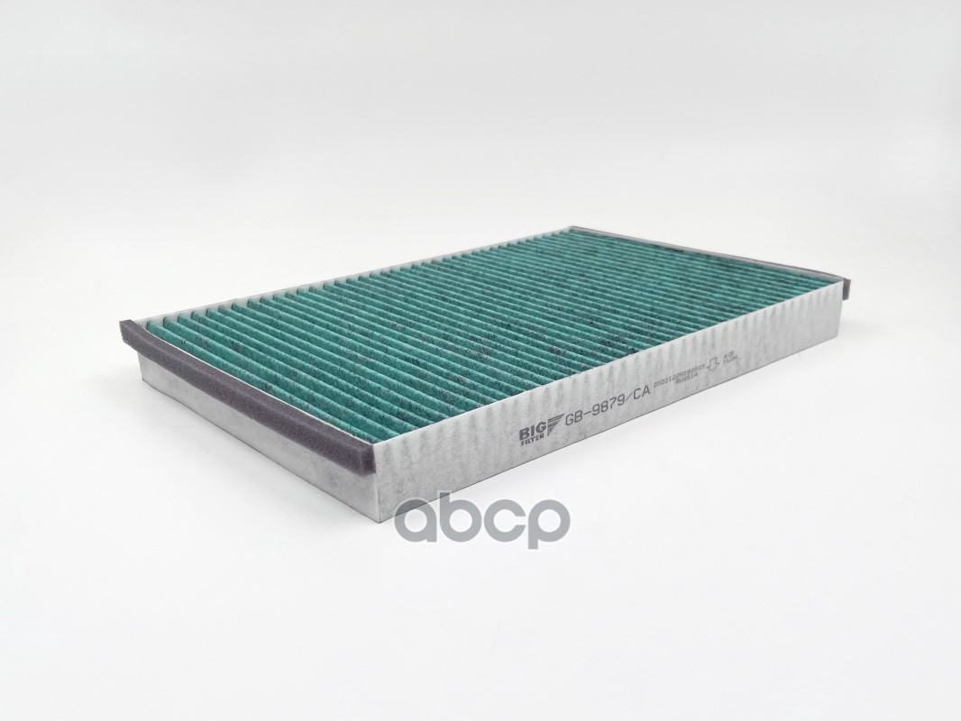 Фильтр салона (антибактериальный)