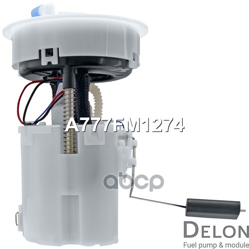 Модуль в сборе с бензонасосом