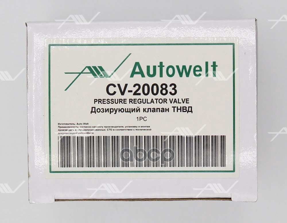 CV-20083 дозирующий клапан ТНВД (1465ZS0094 / 0928400744)