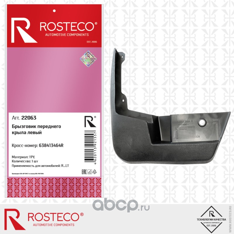 Rosteco 22063