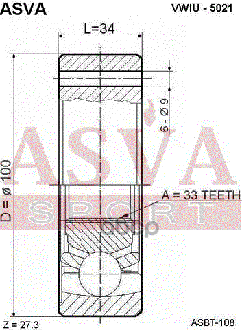 ШРУС ВНУТРЕННИЙ 33x100
