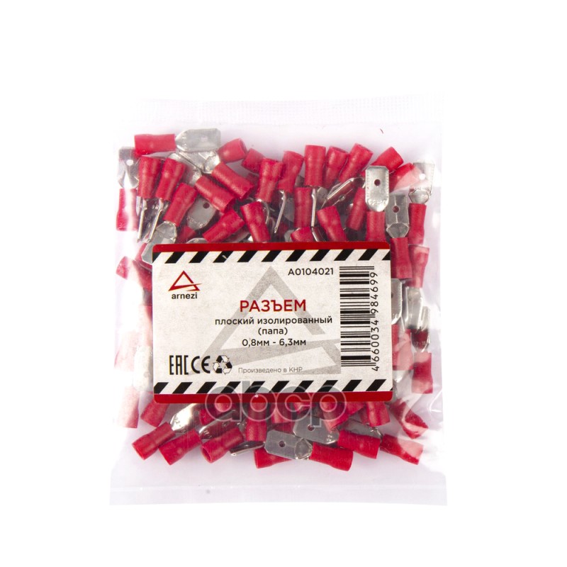 Разъем плоский изолированный MDV 1-250, папа, 0.8x6.3мм