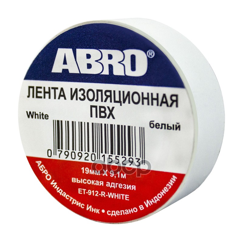 Изолента 19 мм х 9,1 м белая Abro (продажа по 10 шт.) ET-912-WH