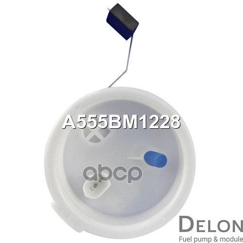 Датчик уровня топлива