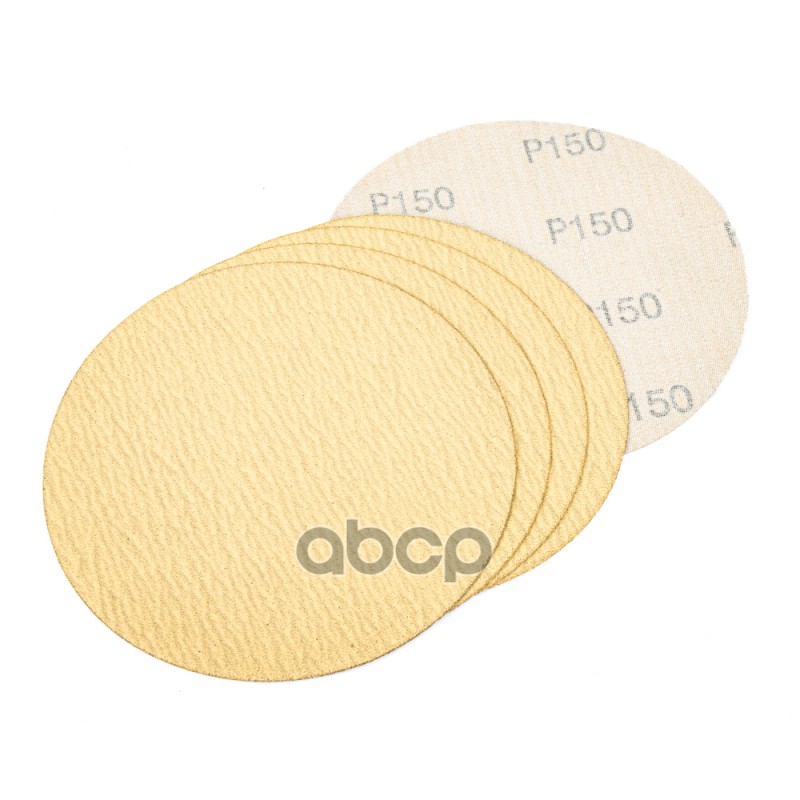 Круг абразивный (шлифовальный) d=125мм P150 под липучку (5шт) Arnezi R8010010