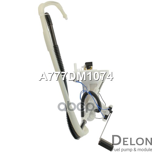 Датчик уровня топлива