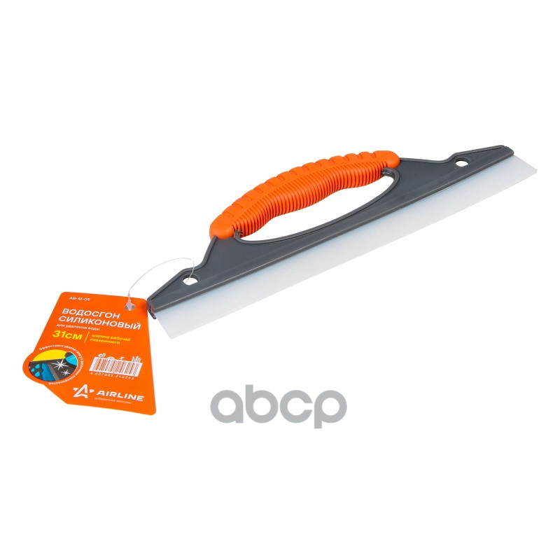 Водосгон Силиконовый Для Удаления Воды (31 См) ! AIRLINE арт. ABM05