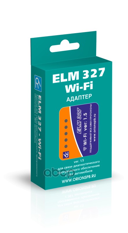Адаптер ELM Wi-Fi 327 ARM (для диагност.Apple,Android)