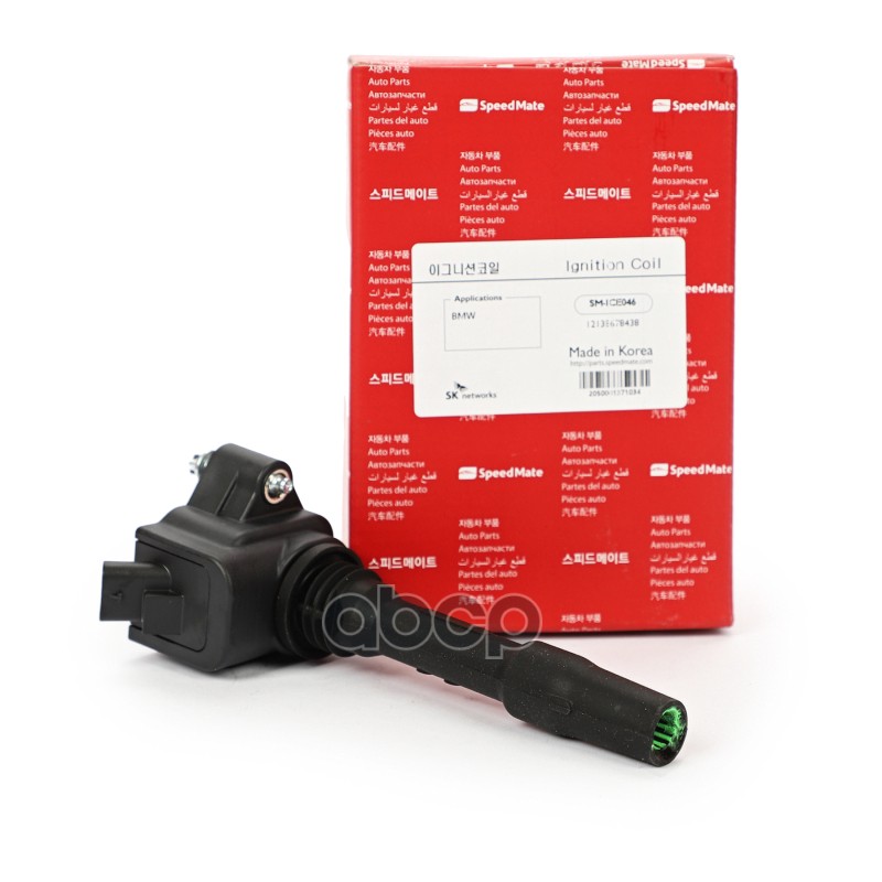 Катушка зажигания BMW 1(F20,F40),3(F30,G20), 5(G30),7(G11),X1(F48),X3(G01) SpeedMate арт. SM-ICE046